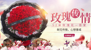 安徽亳州市蒙城县范集工业园区代李村鲜花速递